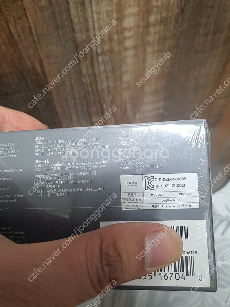 로지텍코리아 로지텍G G502 X PLUS 무선 게이밍...--2