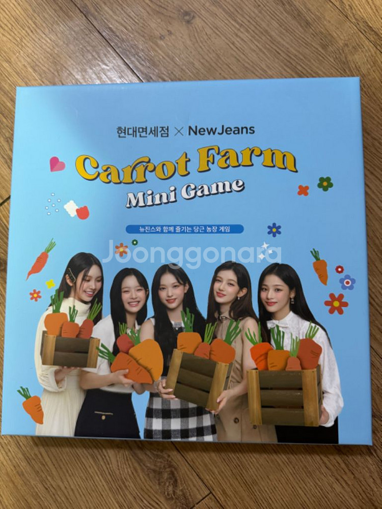 뉴진스 보드게임 미개봉(현대면세점 콜라보 한정판) 판매--0