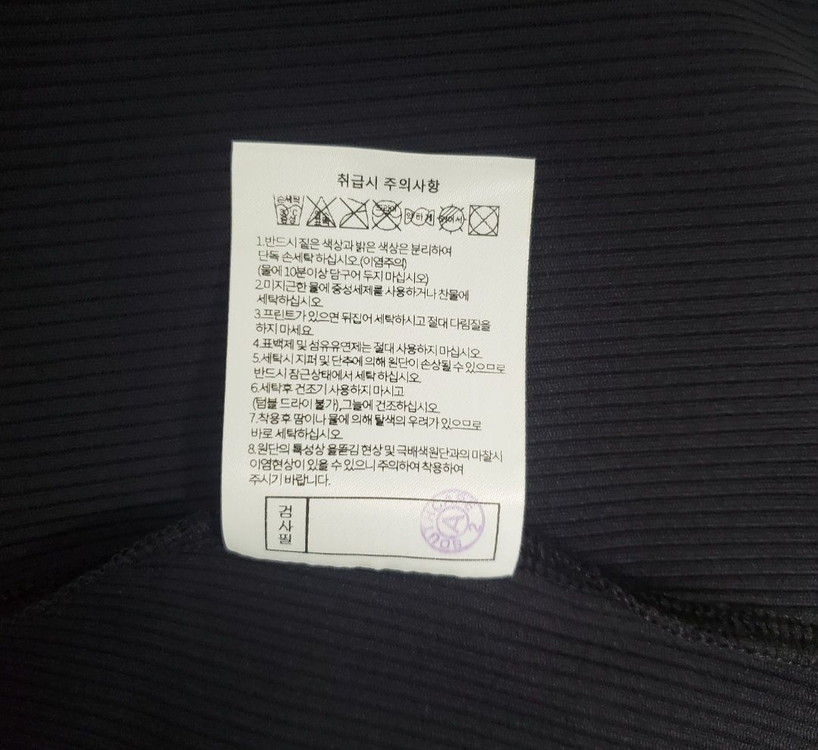 (새제품)사우스케이프 여성M 집업조끼--7