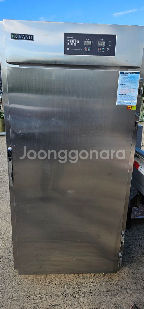 단체급식 직원식당 소독기일괄판매합니다--1