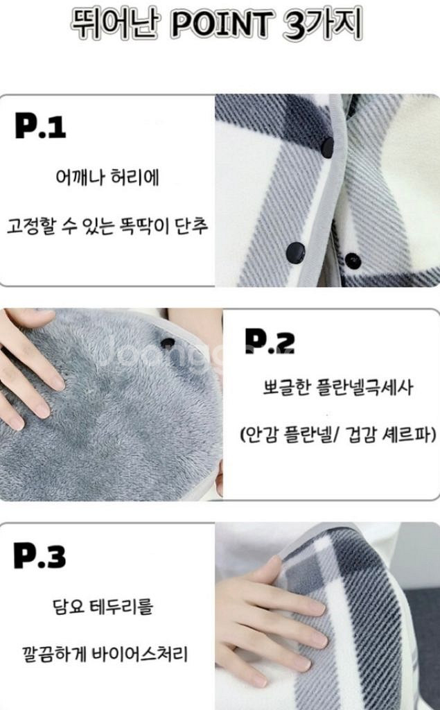 (새상품) 캠핑담요 사무실 차박 영화관 차량용 망토이불--1