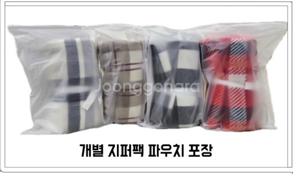 (새상품) 캠핑담요 사무실 차박 영화관 차량용 망토이불--2