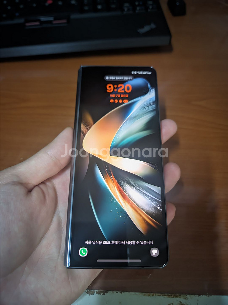 삼성 갤럭시 폴드 4 512gb skt--4