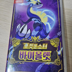 닌텐도 스위치 포켓몬스터 바이올렛
