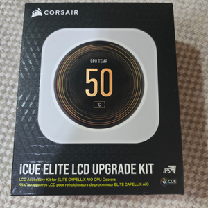 커세어 lcd 킷 icue elite 팝니다 수냉쿨러