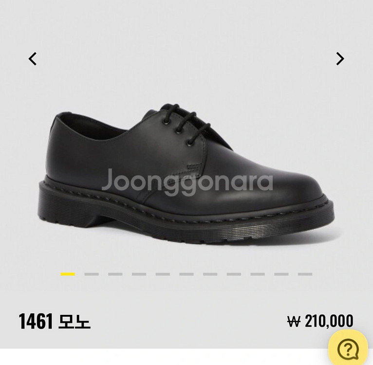 250) 닥터마틴 모노 택있는 새상품--1