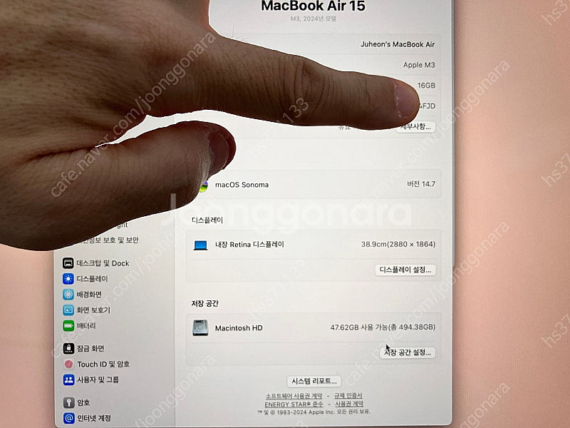 m3 맥북에어 15인치 512기가 16램 풀박스 24년...--7