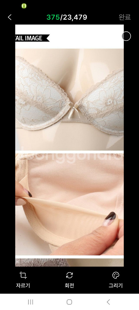 스킨 레이스 노와이어 브래지어+팬티 2종 80A--5