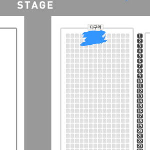 나훈아 광주콘서트 중앙 1열 2열