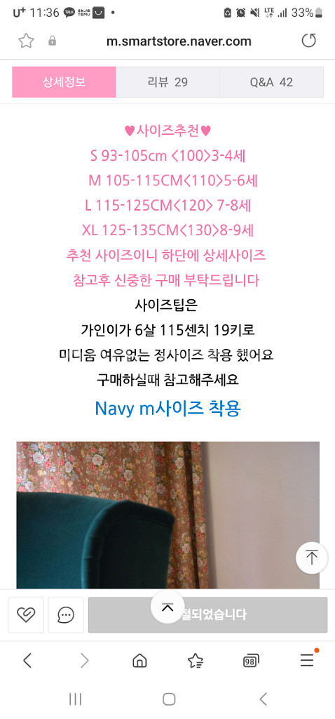 주주아뜰리에 하트트랜치코트--6