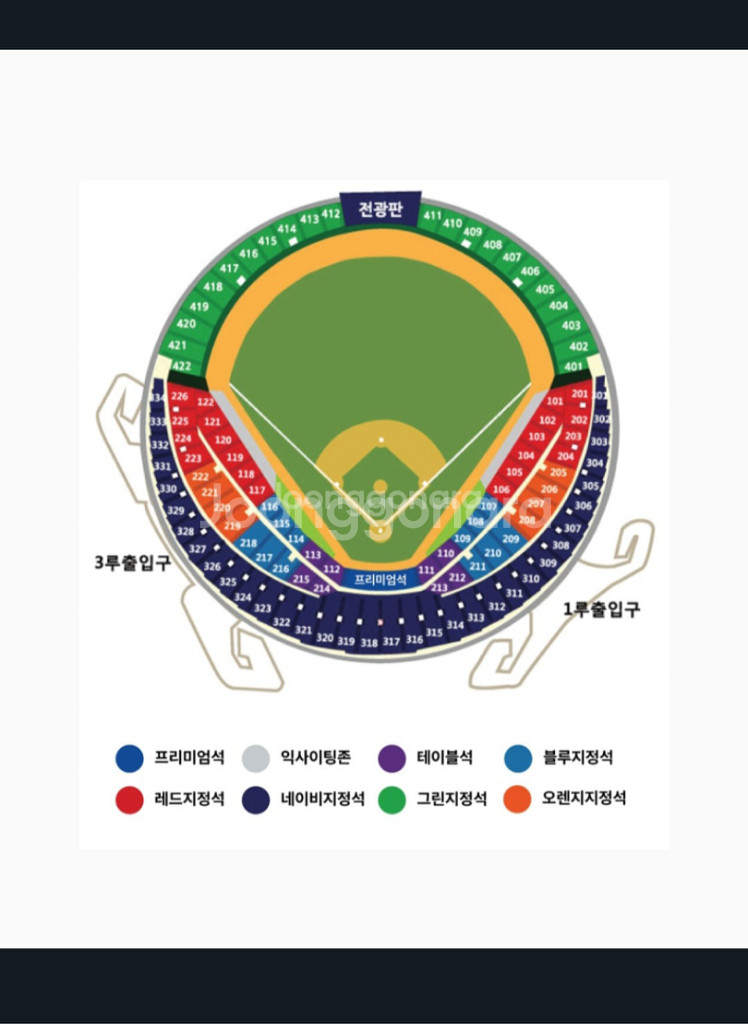 플옵 3차전) 최저가 엘지 삼성 402구역 양도합니다~--0
