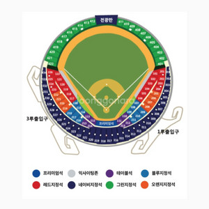 플옵 3차전) 최저가 엘지 삼성 402구역 양도합니다~