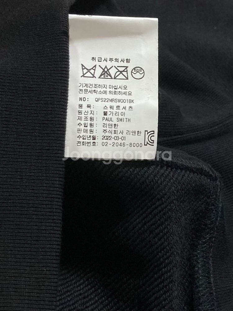 새옷) 폴스미스 PS 후드 로고 자수 티셔츠--9