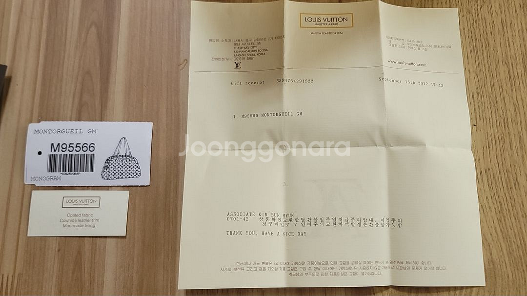 (정품) 몽토구에 루이비통 핸드백 브라운 새제품--8