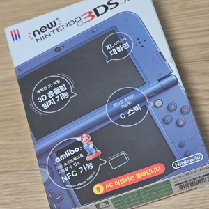 닌텐도 new 3ds xl 블루 박풀