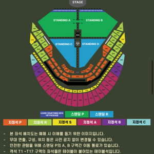 수빈 찰리푸스 스탠딩 C구역 2연석