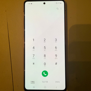갤럭시A51 팝니다