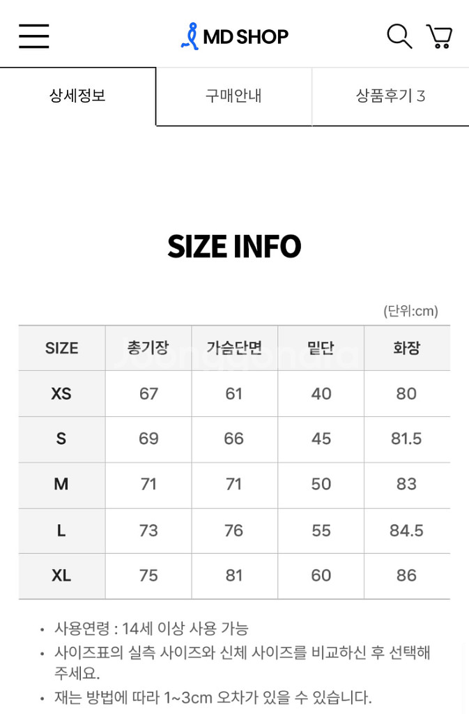 키움 히어로즈 윈드 브레이커--1