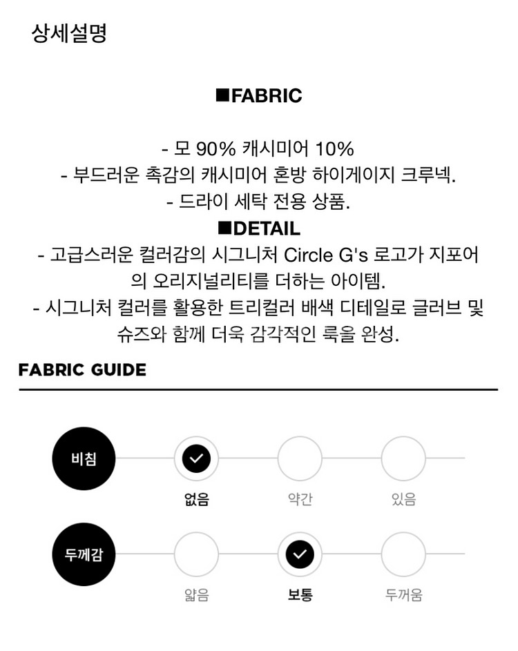 지포어 에센셜니트(남성용) L, 국내매장정품 새제품--7