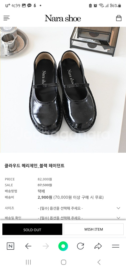 블랑제이 클라우드메리제인 245--2