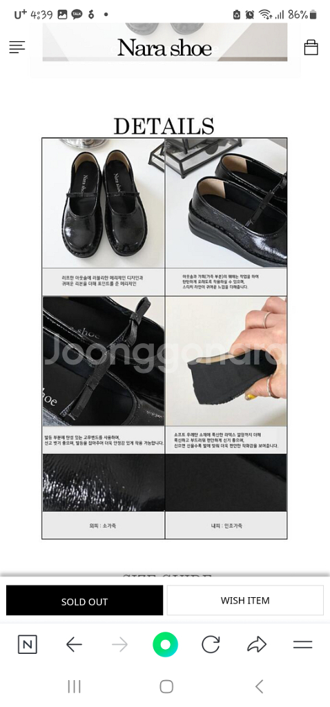 블랑제이 클라우드메리제인 245--3