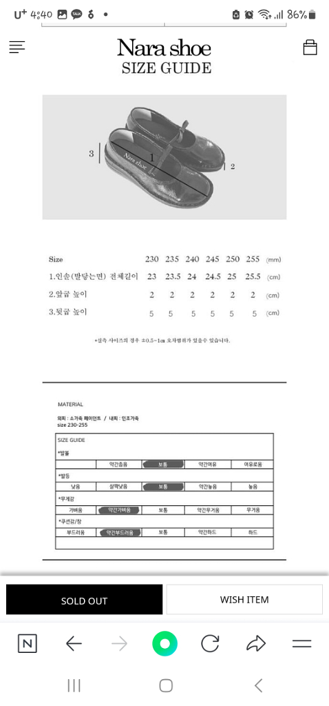 블랑제이 클라우드메리제인 245--4