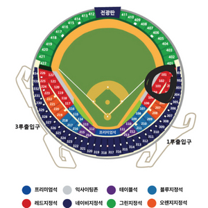 플레이오프 LG 삼성 3차 1루 2연석