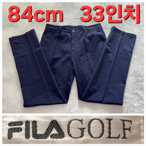 FILA 봄 여름 가을 골프 바지 84cm 33인치