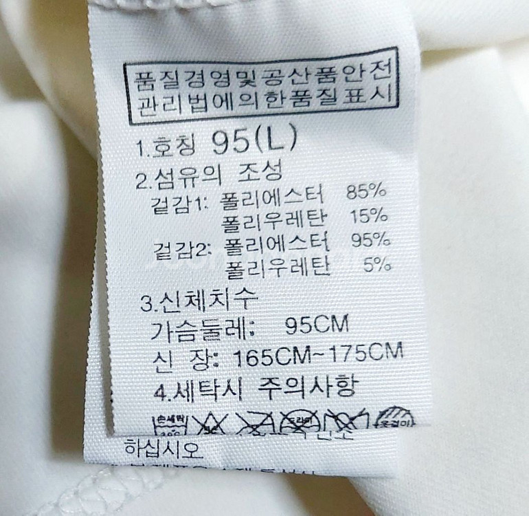 노스페이스 여성등산복95/반집업 긴팔--4
