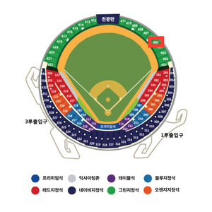 플레이오프 3차전 LG vs 삼성 1루 405블럭 단석