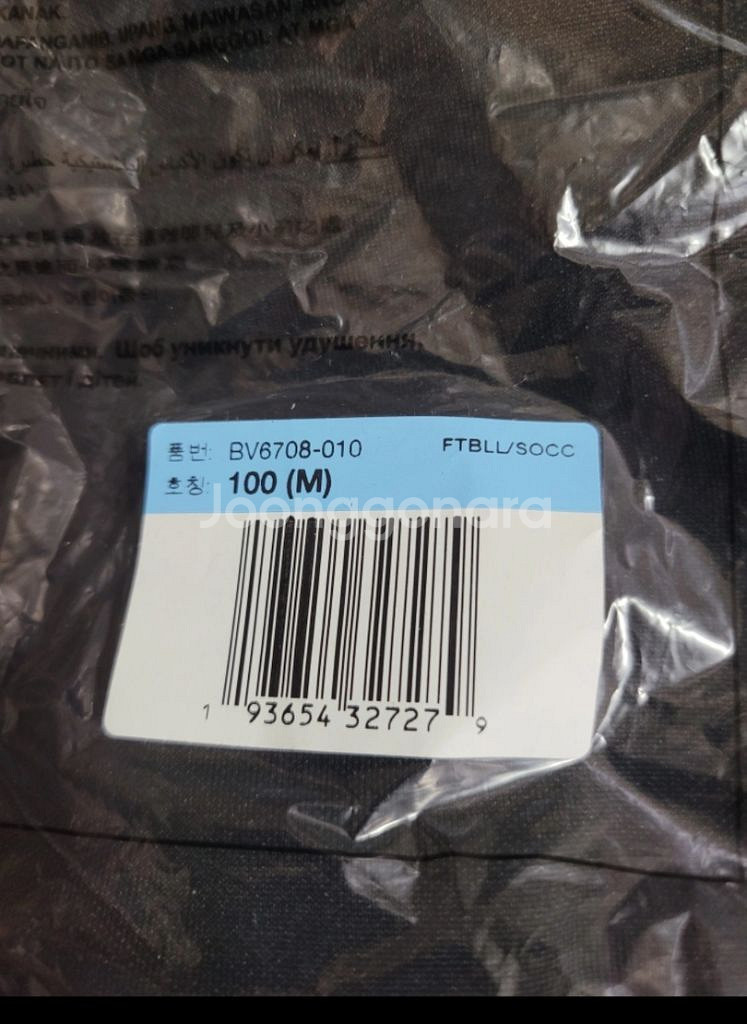(M,L) BV6708-010 나이키 드라이핏 일괄--2