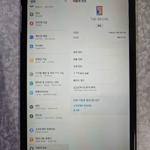 갤럭시탭 S6 Lite 팝니다