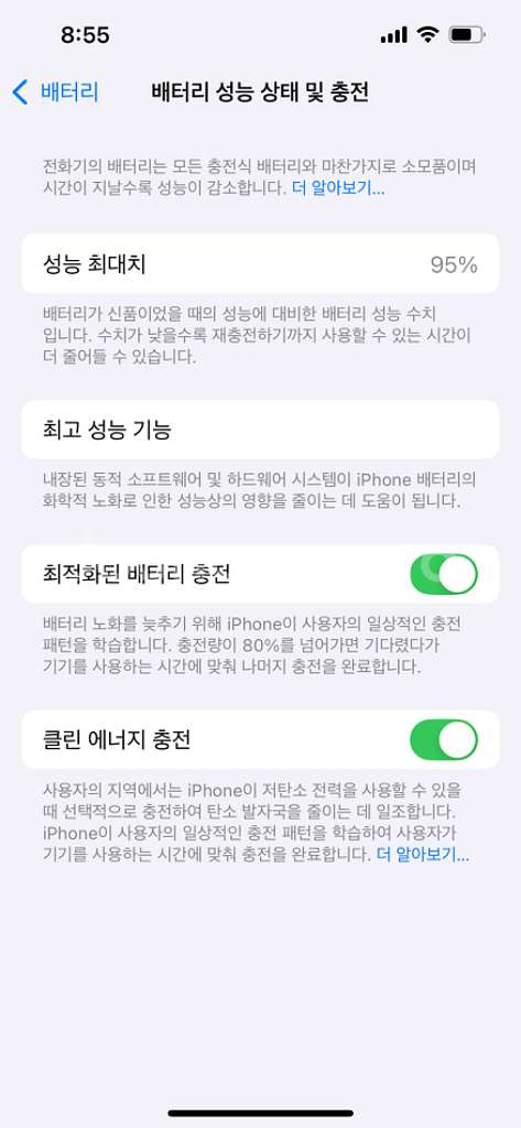 아이폰13프로 256기가--5
