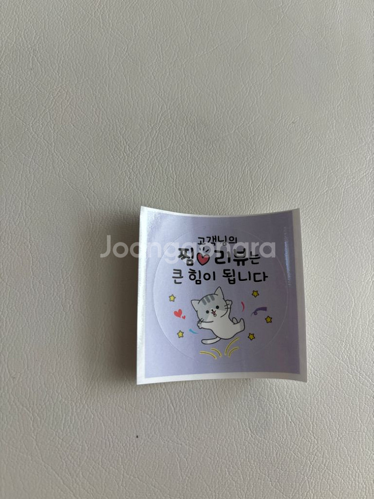 택배봉투 쇼핑몰 판매 의류 접착 봉투 정리해요--3