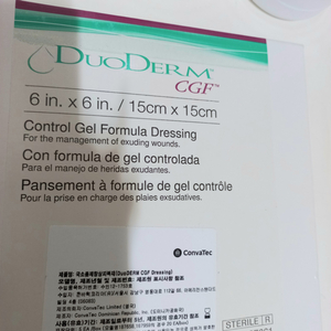 DuoDerm CGF 대형 15x15cm 5장 택포