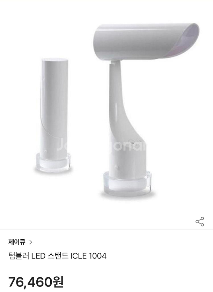 텀블러 디자인 LED 스탠드 무드등--0