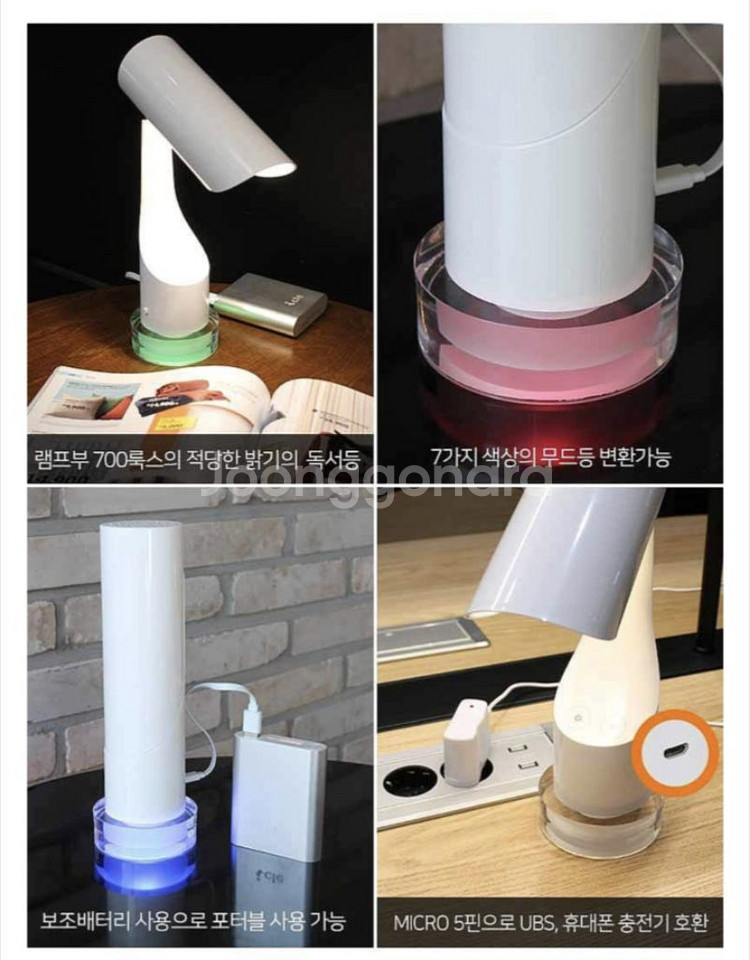 텀블러 디자인 LED 스탠드 무드등--2