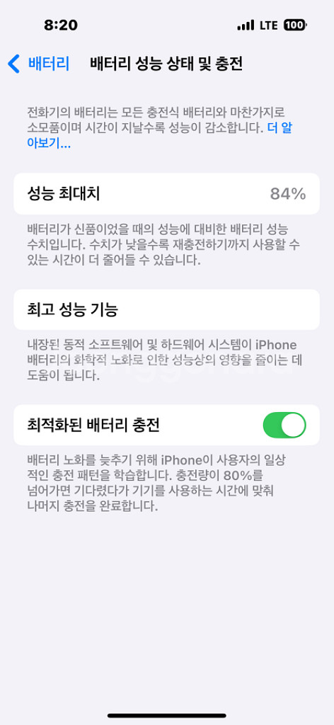 [팝니다]아이폰14PRO 512GB (애플케어있음)--2