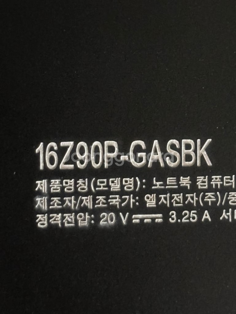 LG그램 16인치 i7 16z90p-gasbk--5