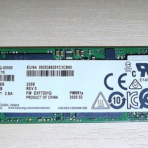 삼성 PM981 M.2 SSD 512GB