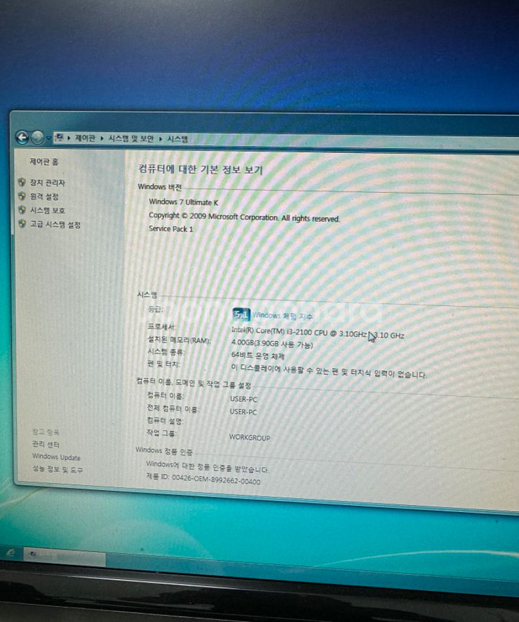 PC데스크탑 i3 2100 4g ssd120 판매합니다--1