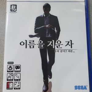 PS5용과같이7 외전 팝니다(편택무료)