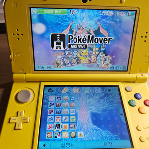 new 닌텐도 3ds xl 피카츄 에디션 포켓무버,뱅크