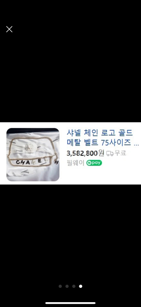 샤넬 로고 체인벨트 (네크리스 겸용)--5