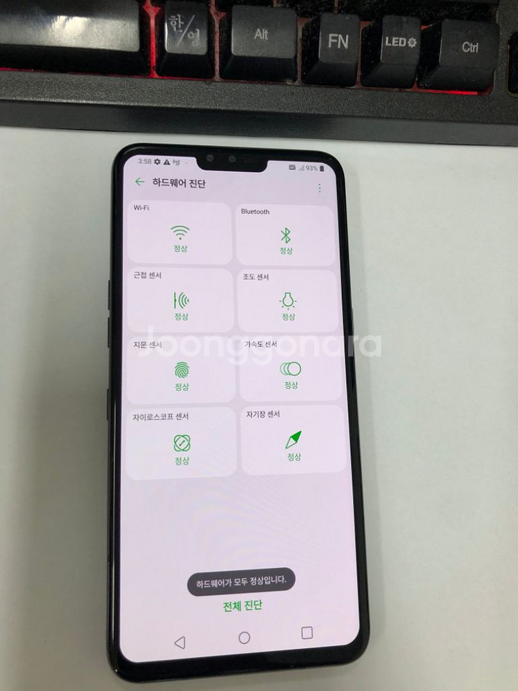 KT V50 듀얼스크린포함 128G 가성비게임폰--4