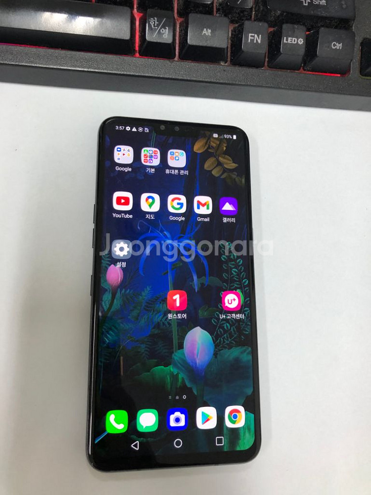 KT V50 듀얼스크린포함 128G 가성비게임폰--5
