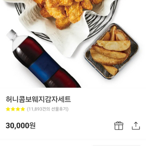 [교촌치킨]교촌 허니콤보+웨지감자+콜라 1.5L