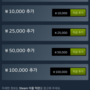 스팀월렛 70%삽니다