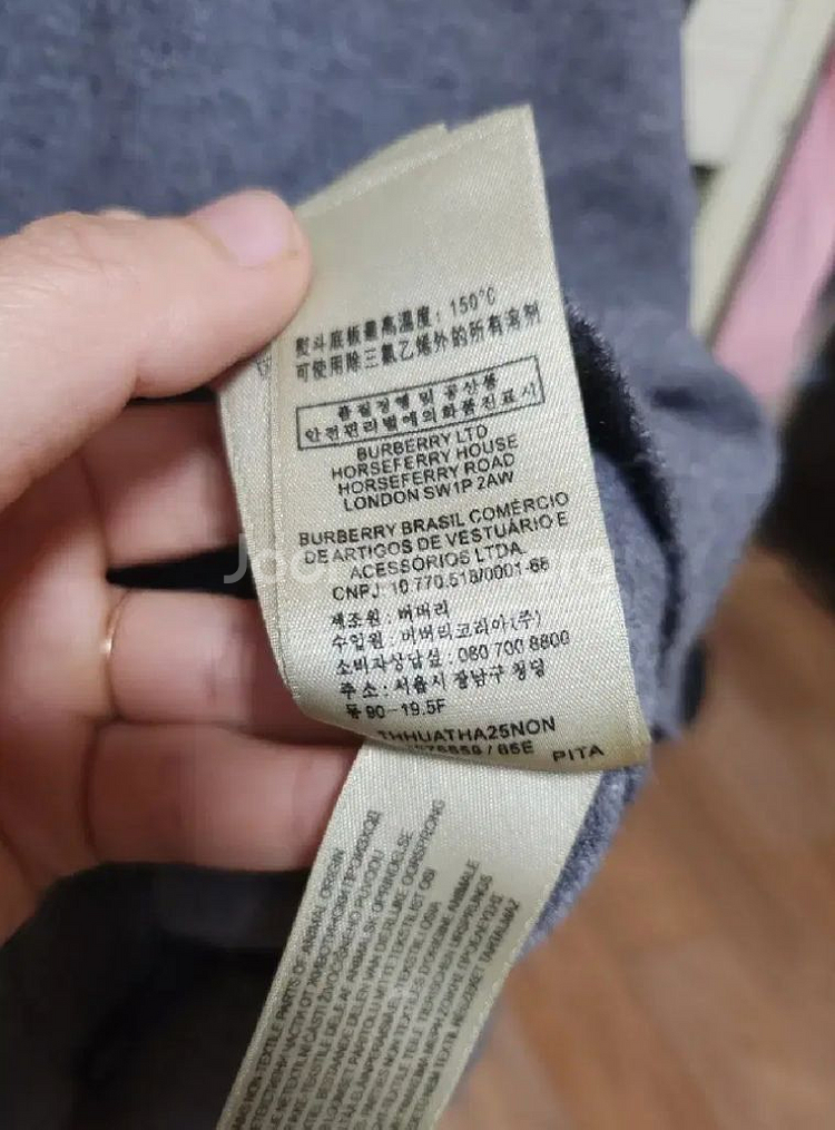 버버리 공용 가디건 (정품)--4