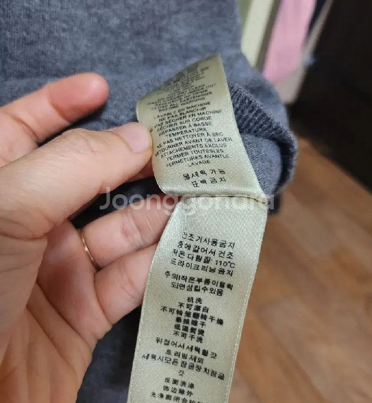 버버리 공용 가디건 (정품)--5